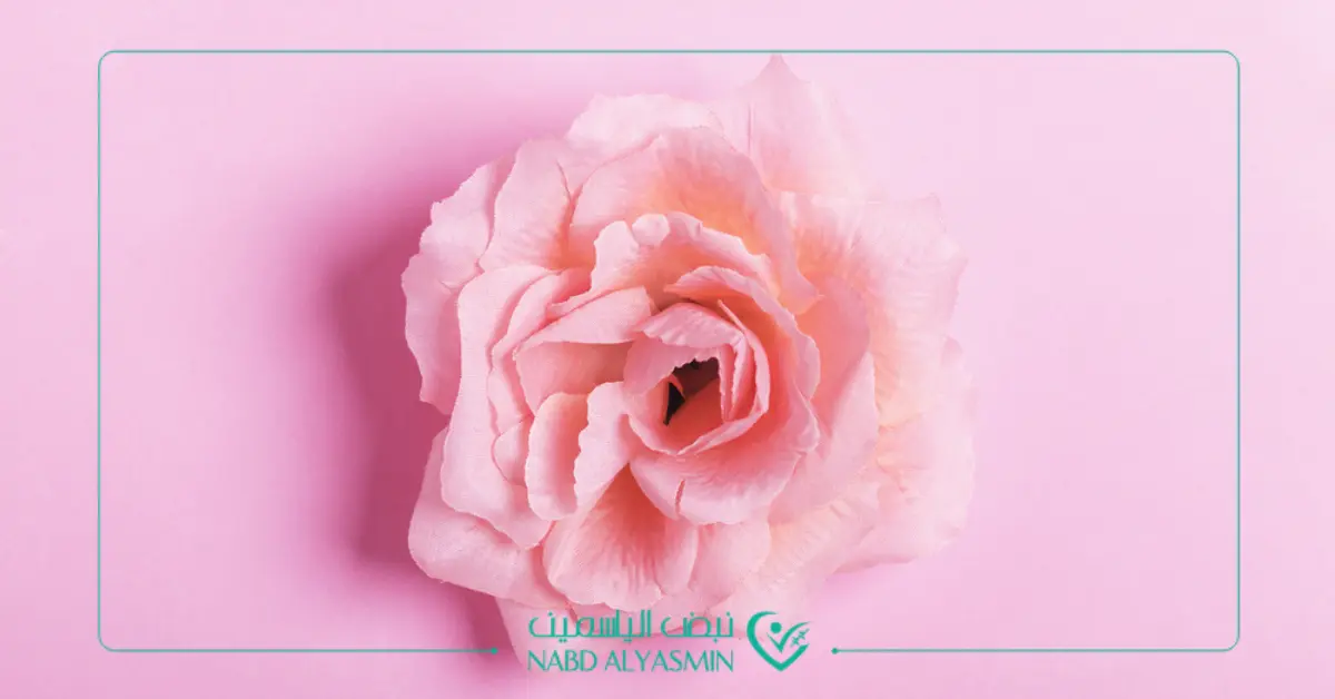 خدمات التفتيح والنضارة للمناطق الحساسة