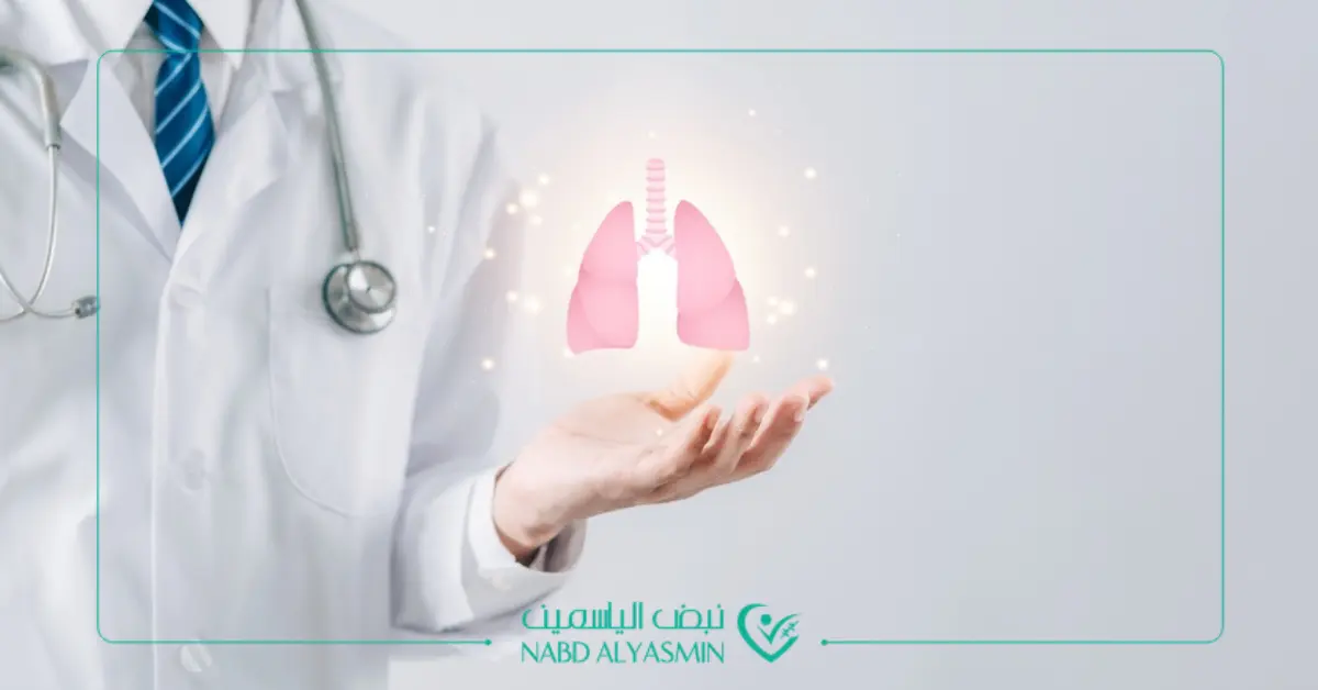علاج أمراض الجهاز التنفسي