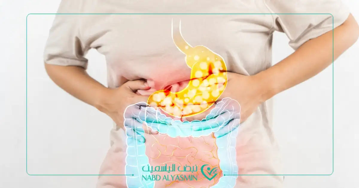 علاج أمراض الجهاز الهضمي