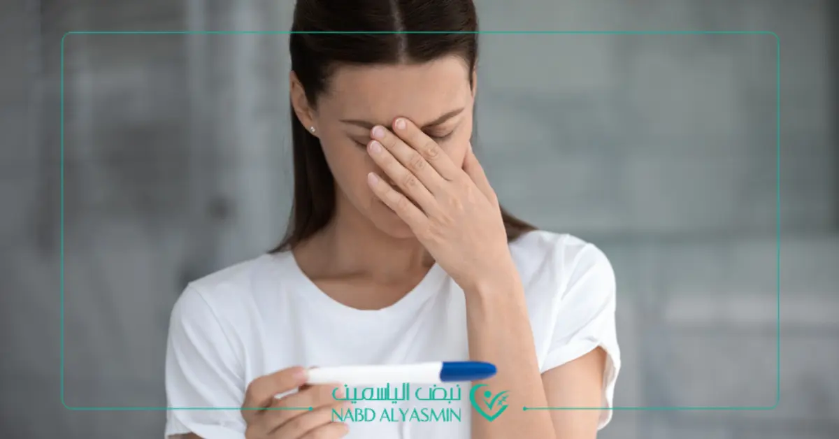 علاج العقم وتأخر الإنجاب