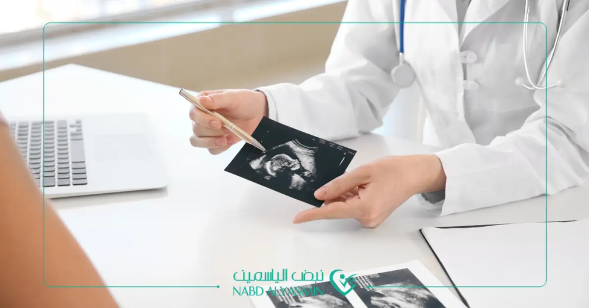متابعة الحمل