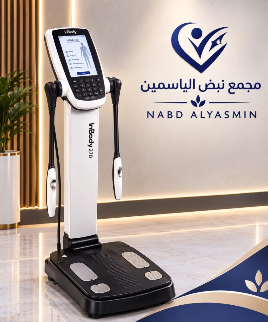 جهاز InBody 270